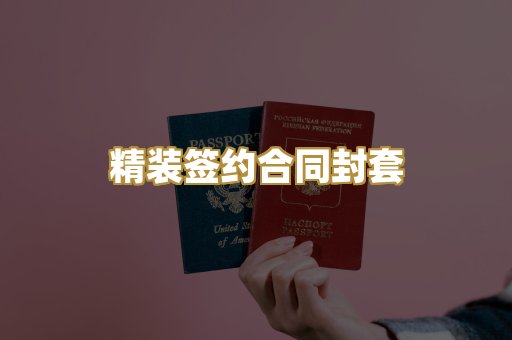 房屋产权证防伪排版